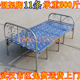 武汉折叠床、单人折叠床、双人折叠床、折叠床1.5米1.2米、包邮