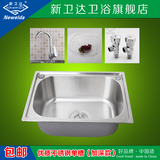 304不锈钢水槽大单槽水池厨房单槽洗碗槽大单槽不锈钢盆水槽单槽