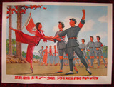 样板戏宣传画：跟着共产党永远闹革命（红色娘子军）aaa
