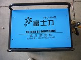 高压清洗机550型高压洗车机自吸式 220v 高压 高压水枪头/洗车泵