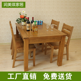 进口特级白橡木/全实木餐桌/伸缩简约饭桌子/多功能桌长方形餐桌