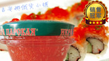 俄罗斯鱼子酱 进口红鱼子酱罐头 大马哈鱼籽 营养美味