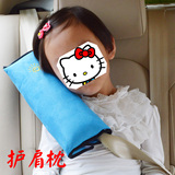 汽车安全带护肩套安全座椅头枕儿童乘车肩垫睡觉 增高垫靠枕加长