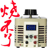液晶数字显示电源交流调压器 2000W 2KVA 0～300V 2000VA 带保护