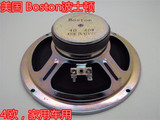 二手原装美国 Boston波士顿 6.5寸 全频喇叭 汽车喇叭 4欧 一只价
