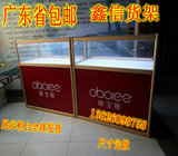 广东广州手机柜台 饰品柜 精品柜 手机展示柜 数码产品 限区包邮