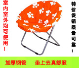 特价大号可拆洗月亮椅懒人成人休闲椅沙发靠椅折叠椅太阳椅便携椅