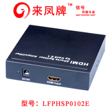 包邮 HDMI 一进二出1080P 音视频 分配器网线延长50米 1分2