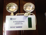 斯格尔 应急灯 标志灯 消防应急照明灯 LED光源 消防认证产品