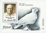【科特迪瓦邮票】 画家毕加索诞生100周年 （新小型张) 1981年