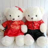 毛绒玩具唐装熊猫公仔压床娃娃中式结婚礼物情侣泰迪熊玩偶抱枕