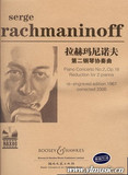 【全新正版】拉赫玛尼诺夫第二钢琴协奏曲（附CD）