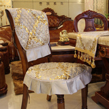 欧式高档奢华餐椅套丝绒烫金布艺餐椅垫靠背套椅背巾时尚餐椅坐垫