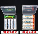 加厚款正品 5号电池盒  7号电池盒 电池收纳盒 防止电池短路发热