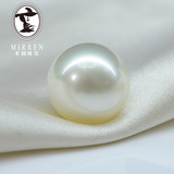 米润珠宝 天然南洋白珍珠裸珠 正圆 15-16mm 无暇  高级定制