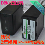 迪比科索尼BP-U60电池 BPU60 EX1R EX280 EX260/160 EX3 F3摄像机