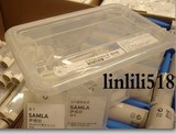 IKEA上海专业宜家家居代购萨姆拉附盖储物盒