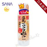 日本SANA莎娜豆乳美肤化妆水爽肤水200ml补水润美白保湿孕妇可用