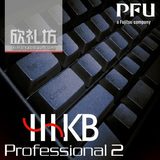 【日本原装 上海现货 国行】HHKB Pro2 静电容键盘