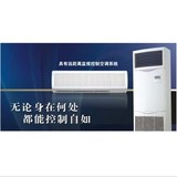 新款三菱电机空调PSH-5JAKHT3-S商用冷暖定速5匹柜机特价