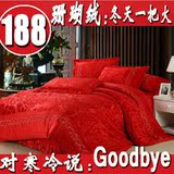 韩版珊瑚绒四件套加厚法莱绒法兰绒保暖1.5m/1.8米床上用品婚庆