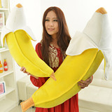 包邮可爱情公寓4同款香蕉抱枕单根薄皮香蕉女生生日礼物创意毛绒