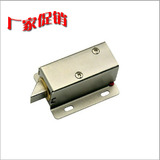 小型电控锁 小电插锁 电柜锁 机电锁 抽屉小电锁 12-24V 出厂价