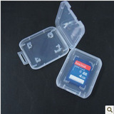 SD卡盒 小白盒 透明 SD卡盒 收纳盒 数码整理盒子 相机内存卡盒