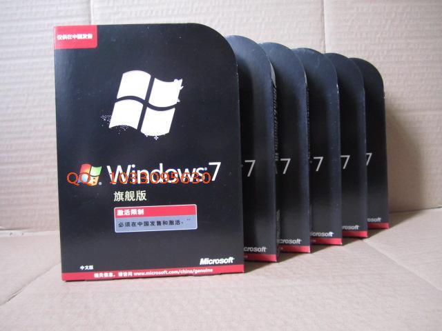 windows 7旗舰版彩包(32位 64位)win7中文旗舰官方盒装特价