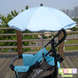 出口欧洲婴儿推车雨伞/童车雨伞/儿童雨伞/伞车雨伞架