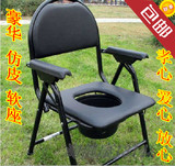 便携式可折叠老年座厕椅孕妇坐便椅马桶残疾人坐便器老人大便椅子