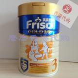 香港代购 新港版美素佳儿金装3段900克奶粉1-3岁最新日期 配气囊