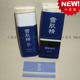特价 上海专柜新品上市 高丝雪肌精美白防晒乳液SPF50+ 50ml