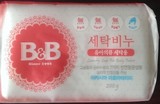 最新韩国本土 保宁B＆B抗菌皂/婴儿专用洗衣皂-200克 槐花香=蓝