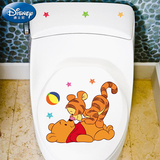 飞彩维尼熊马桶贴纸 迪士尼卡通浴室瓷砖贴儿童房装饰可爱墙贴画