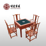 中式仿古家具电动麻将桌实木餐桌两用棋牌桌麻将桌椅组合一桌两用