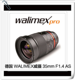 德国进口WALIMEX 威慑35mm T1.5广角 微电影镜头 佳能/尼康/索尼