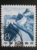 新中国邮票 普22祖国风光(影写版）8分信销散票  单枚0.6元