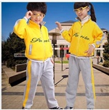 幼儿园园服小学生校服运动服套装休闲服装班服纯棉黄色新款春秋季