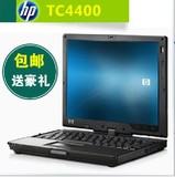 二手惠普 HP TC4400 双核T7200 旋转手写 平板PC二合一笔记本电脑