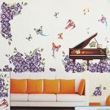 紫花丛蝴蝶钢琴创意组合贴 电视沙发背景墙玄关装饰贴画 多层立体