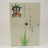 我的美丽日记 芦荟奈米面膜10片装 舒缓敏感 保湿 香港代购 现货