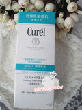 日本直运 花王 CUREL卸妆蜜130G 温和敏感肌适用