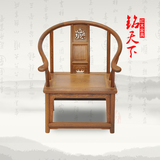 红木家具 鸡翅木圈椅 明清古典家具 实木椅 休闲椅红木中式椅子