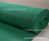 厂家批发S型网格塑料地垫镂空防水防滑垫PVC过道走廊红地毯直销