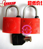 电力表箱锁 物业锁 塑钢电表箱通用挂锁 一把钥匙开多把锁 电网锁