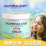 美国 California Baby 加州宝宝 植物精华 婴儿补水保湿面霜 57g