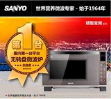 Sanyo/三洋 EM-L320TBX微波炉 变频无转盘微波炉蒸汽23L