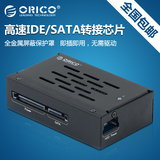 ORICO IS331 IDE转SATA串口硬盘转接卡IDE并口硬盘盒易驱线