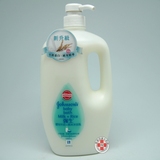 【三皇冠正品】香港版 强生婴儿牛奶+纯米沐浴乳 强生沐浴露 1L